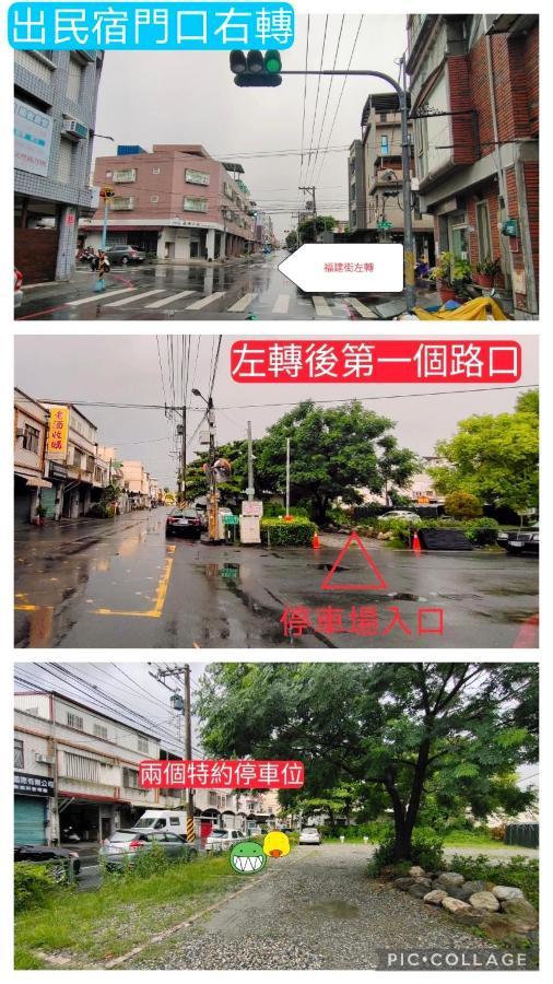 法蘿拉民宿 近東大門夜市住宿 附車位 Città di Hualien Esterno foto